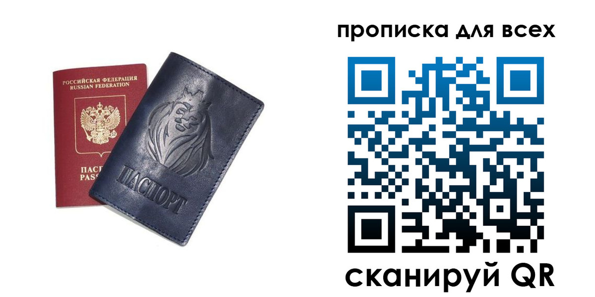 временная регистрация поиск в Чудово
